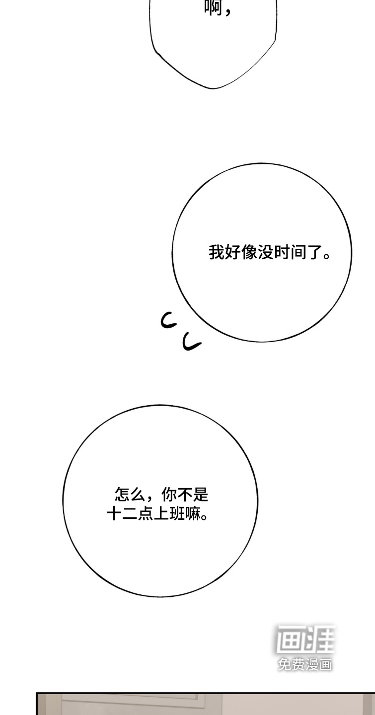 第47话15