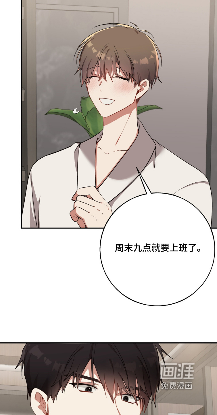 第47话16