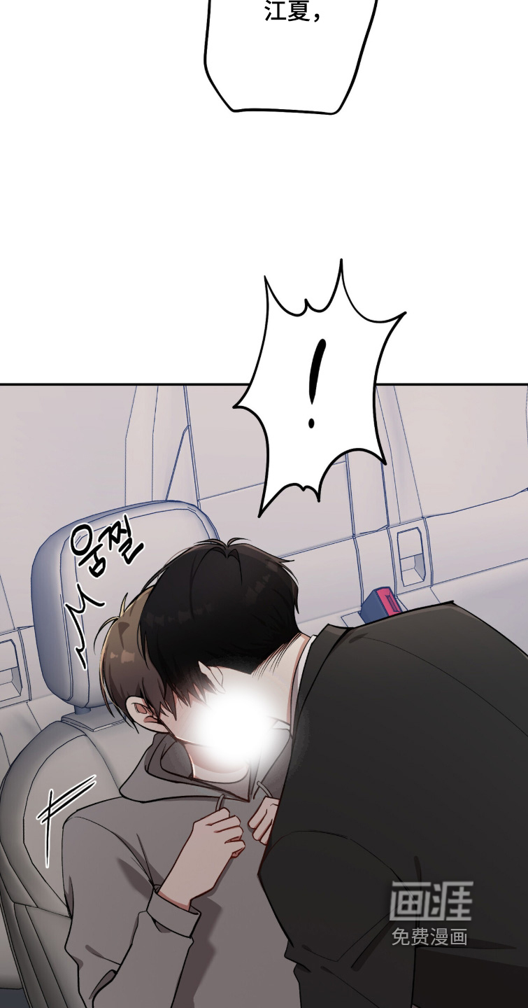第47话2