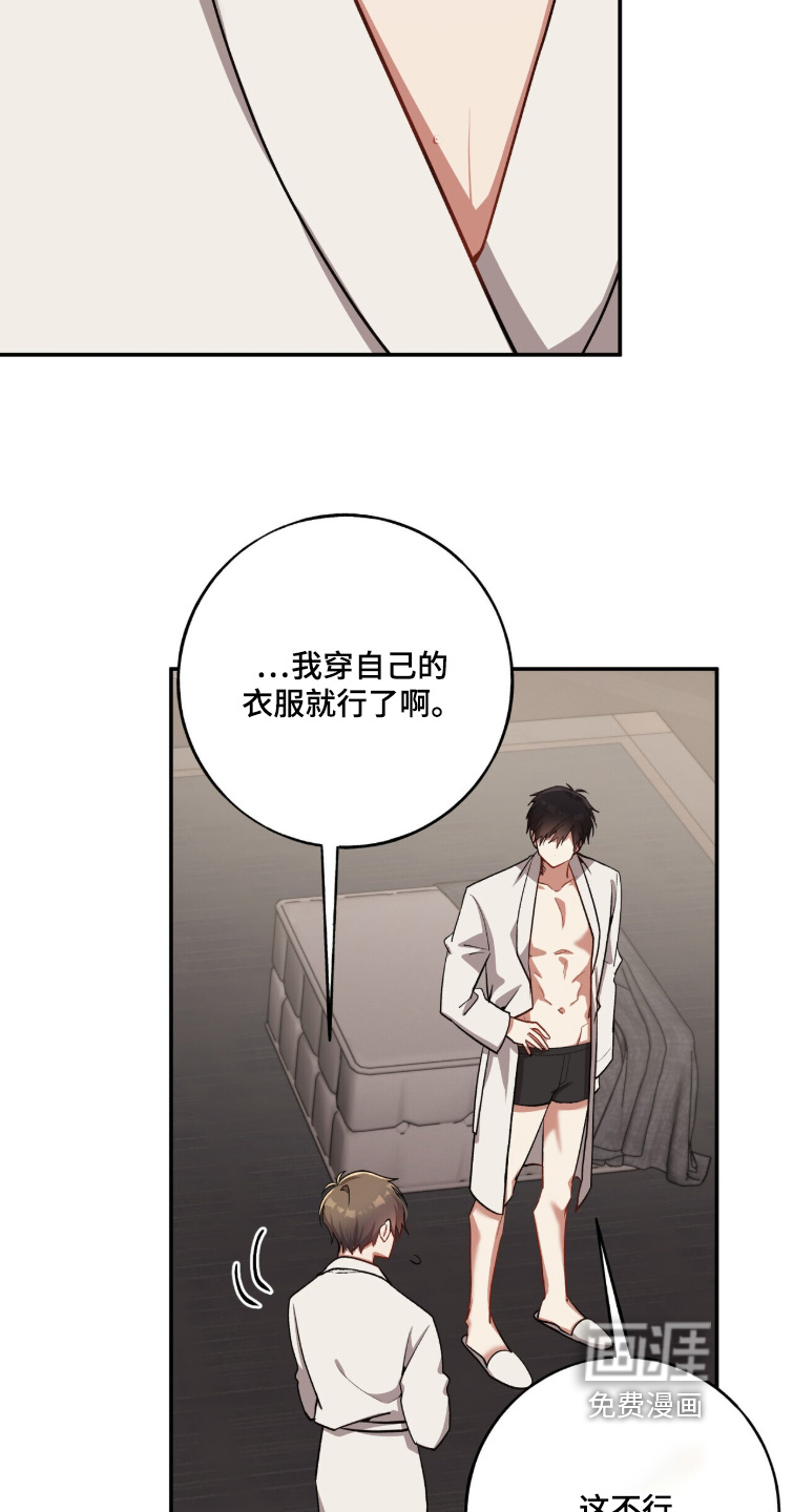第47话8