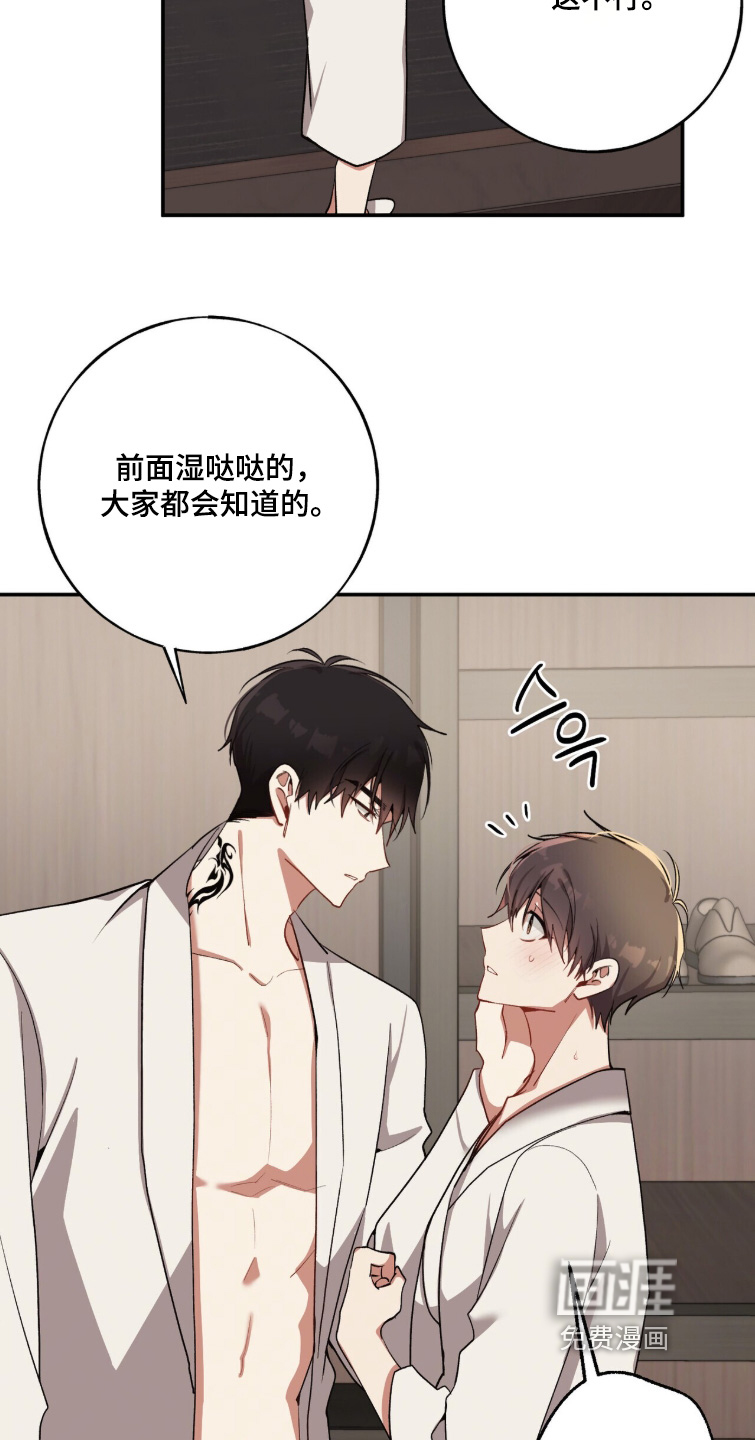 第47话9