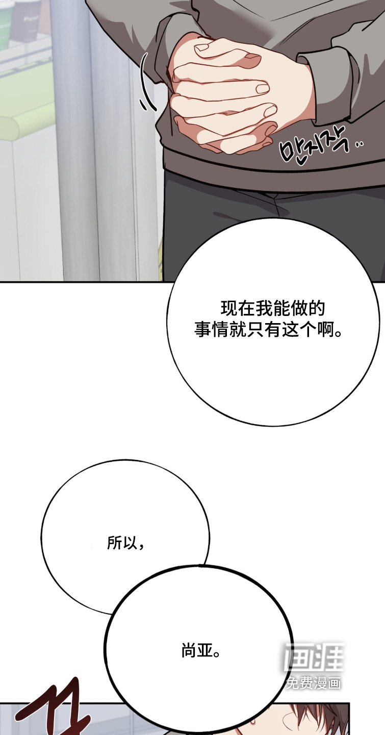 第46话10
