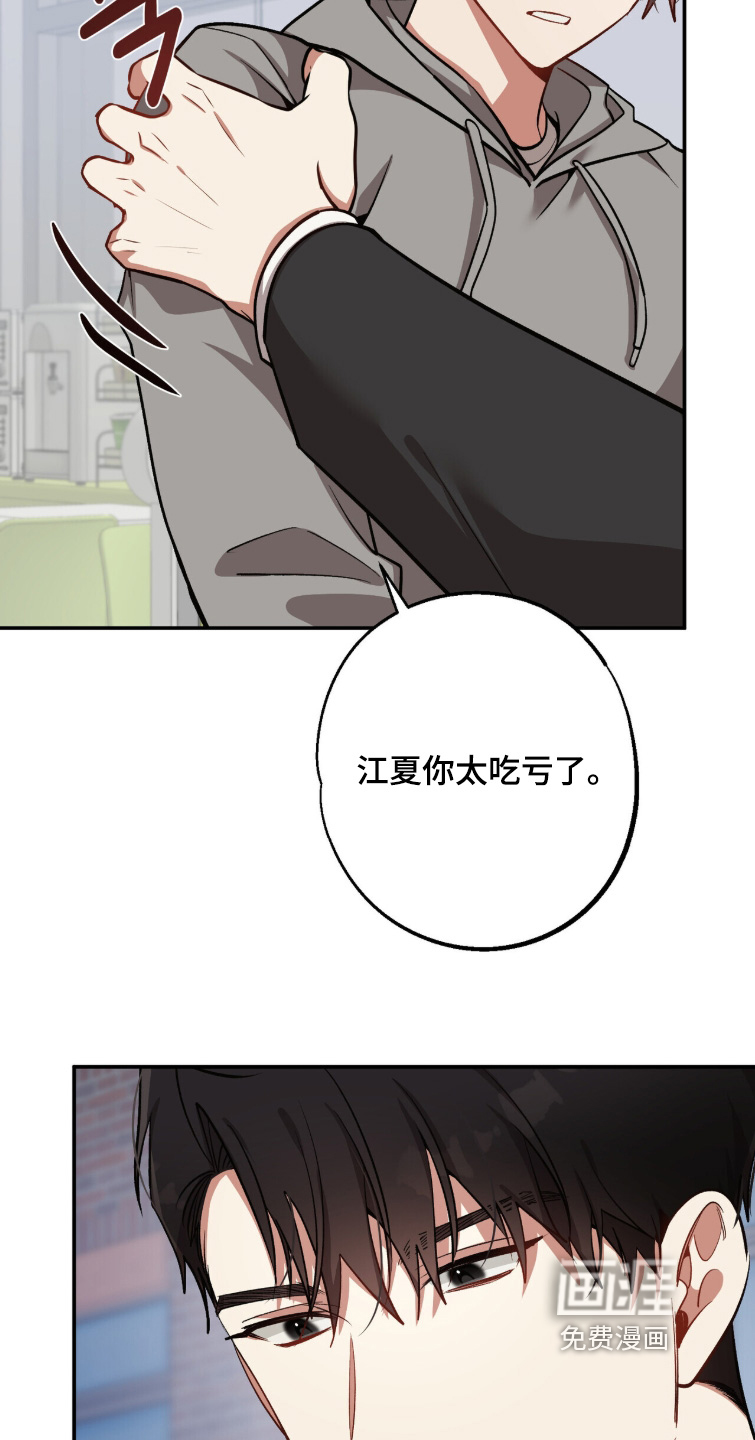 第46话11