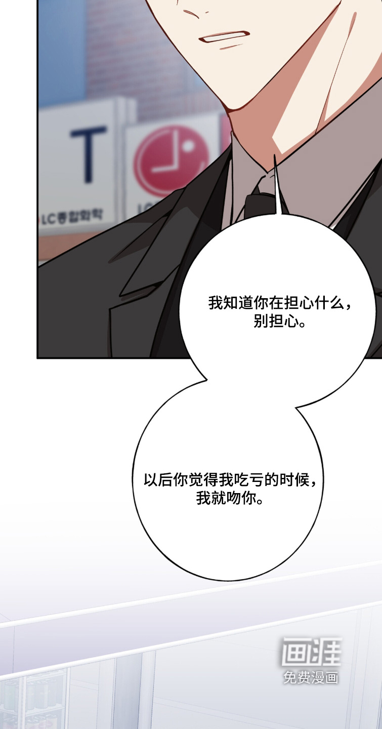 第46话12