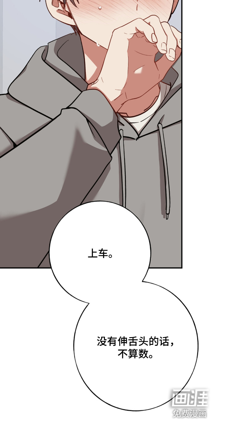 第46话14