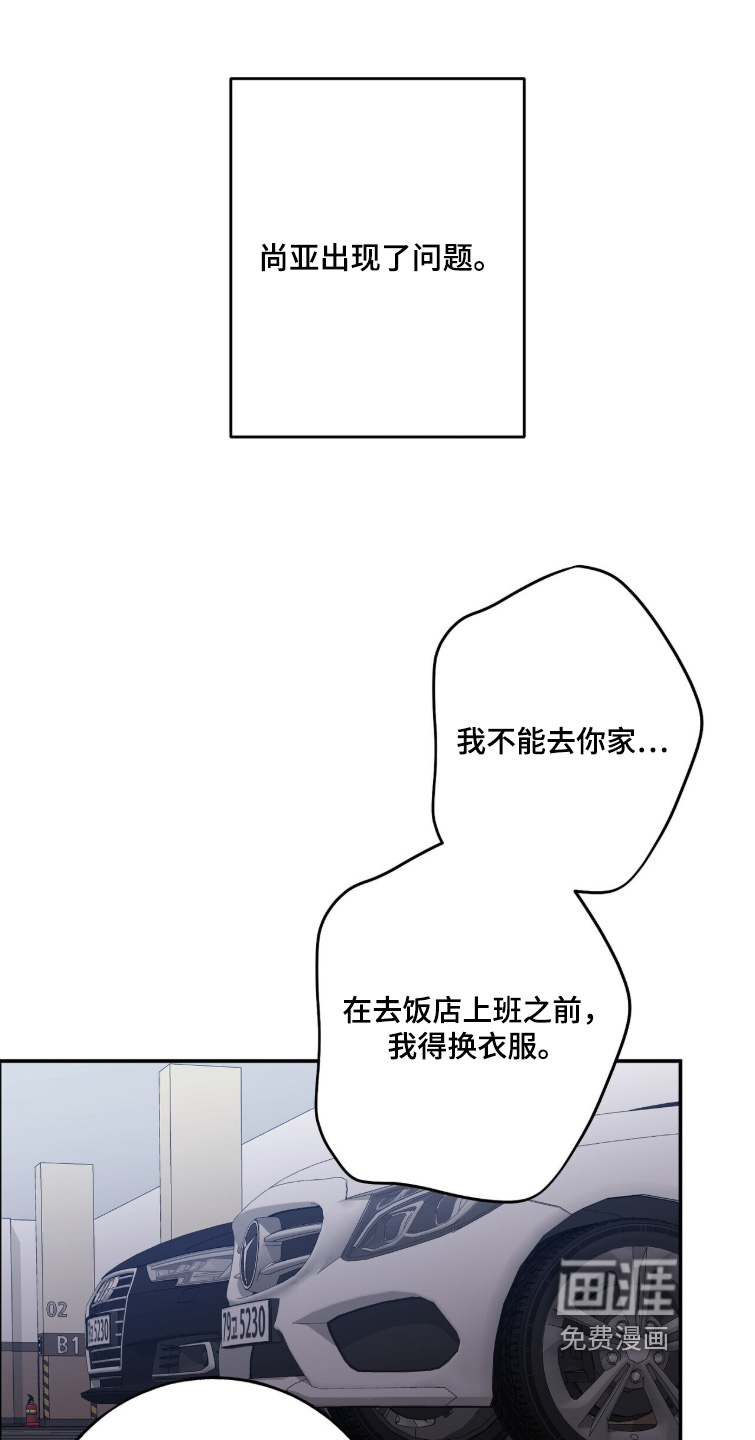 第46话15