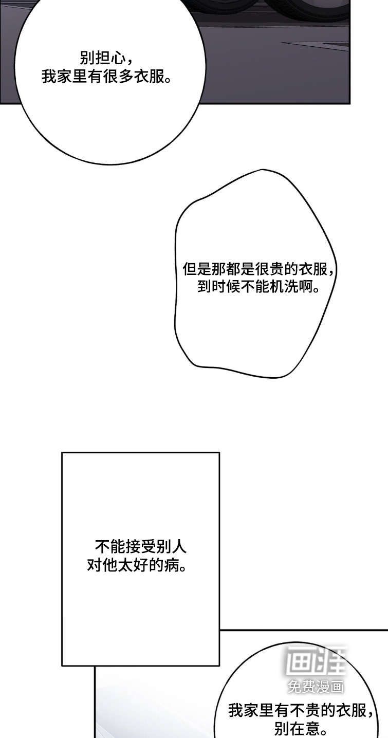 第46话16