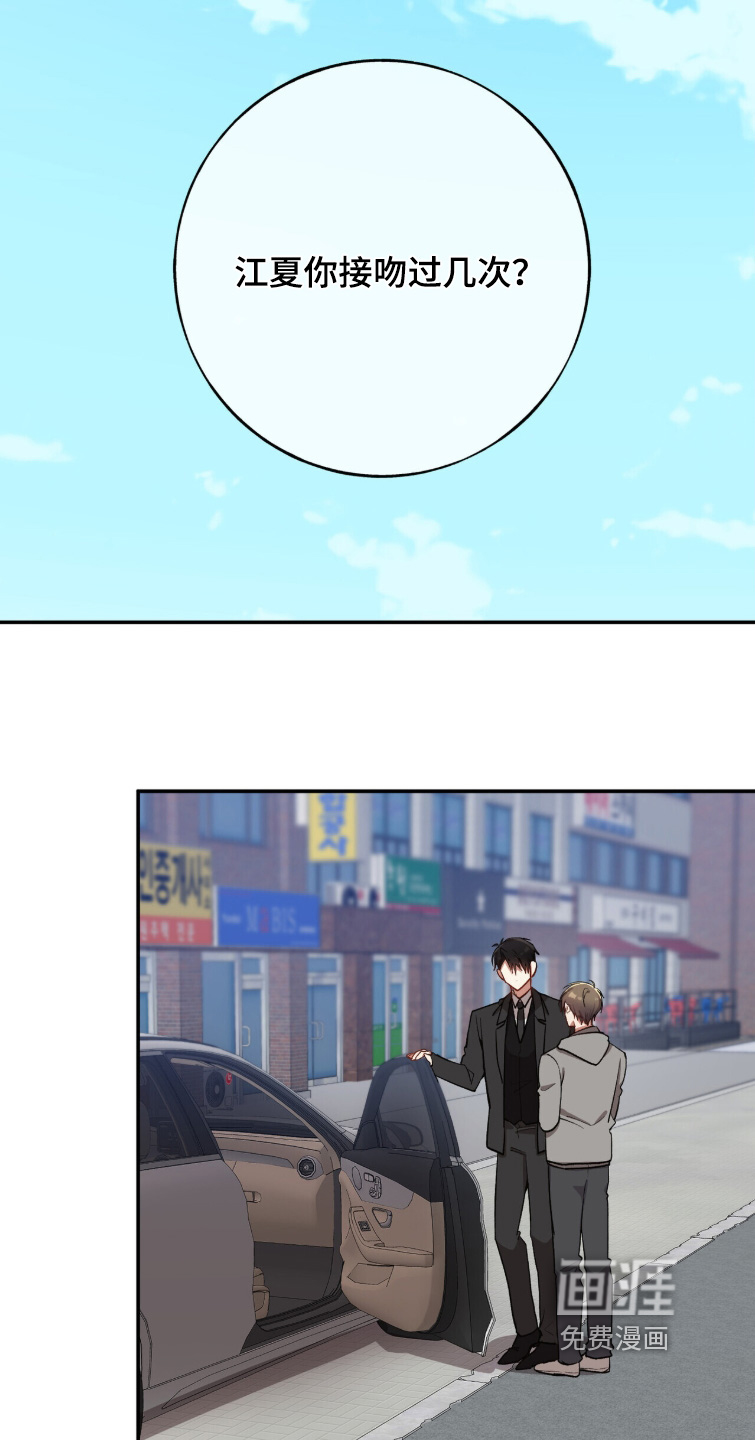 第46话3