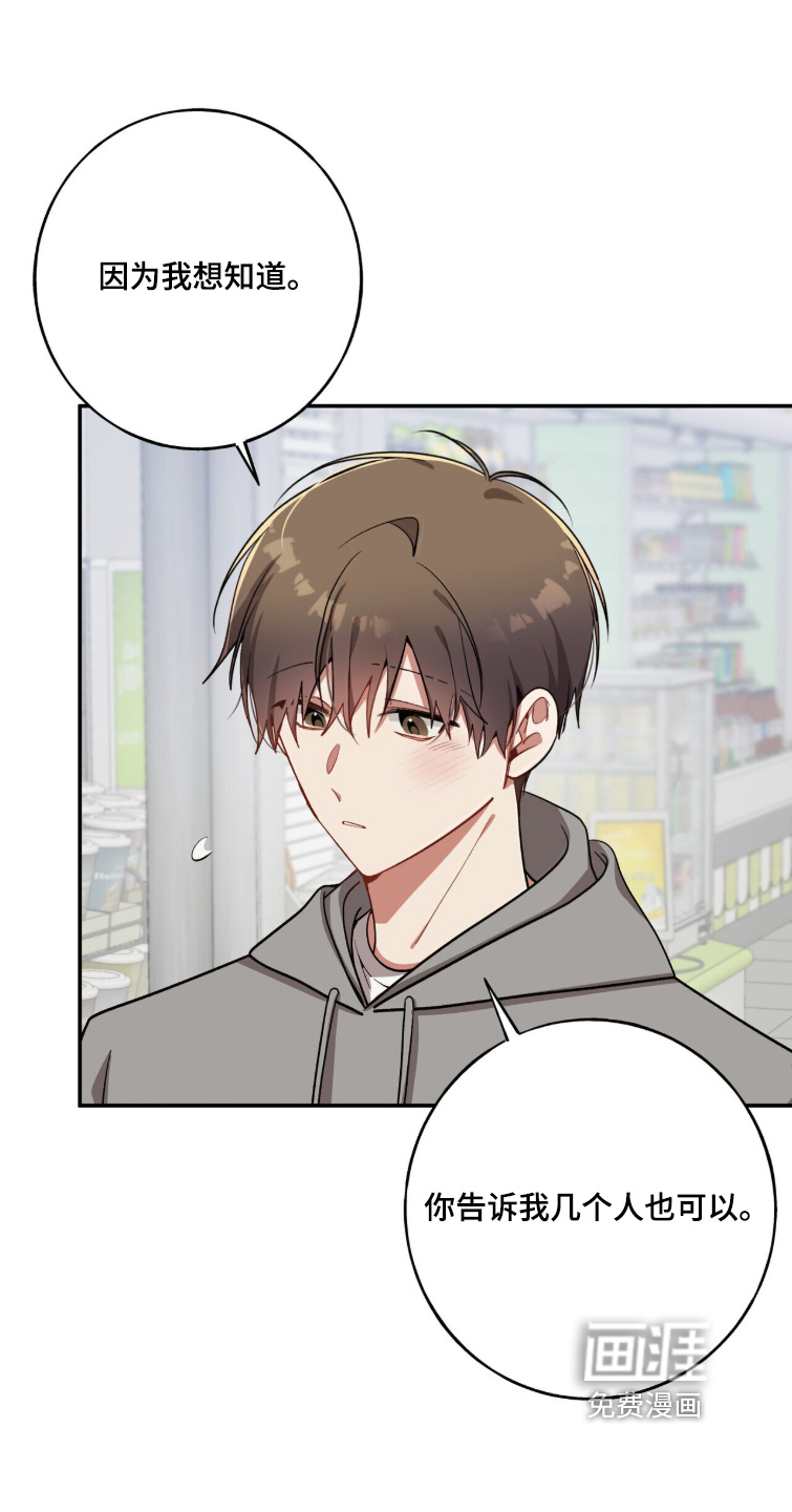第46话5