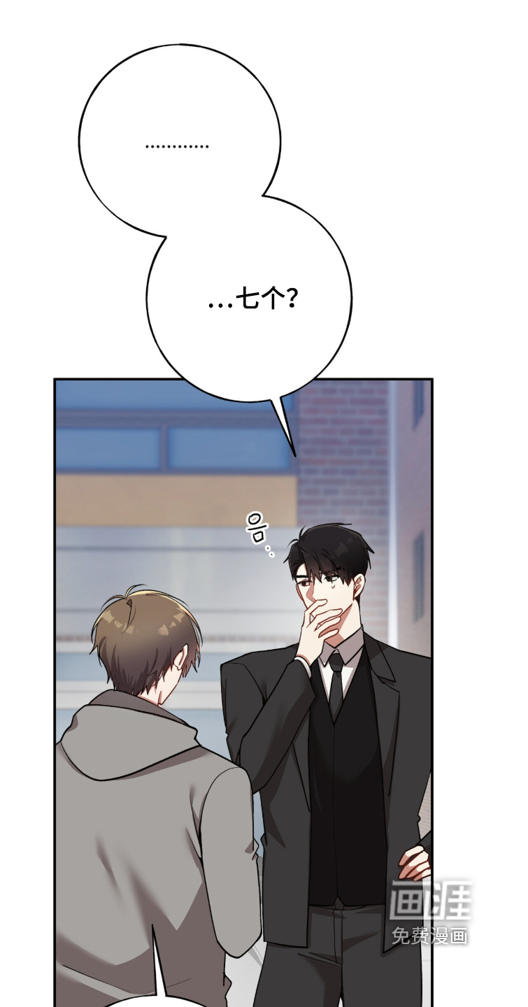 第46话6