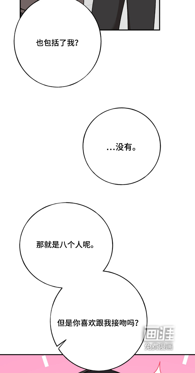 第46话7