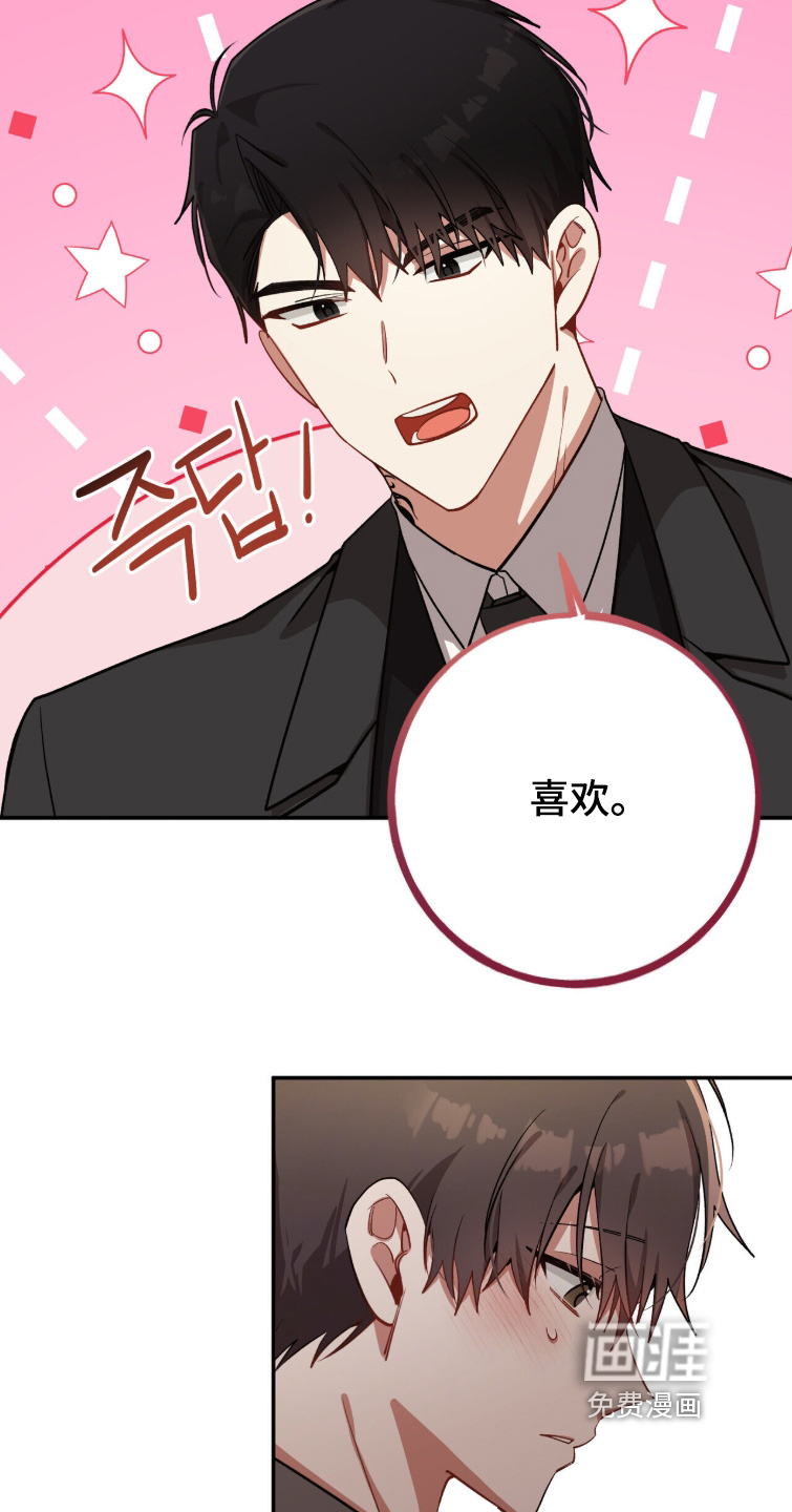 第46话8