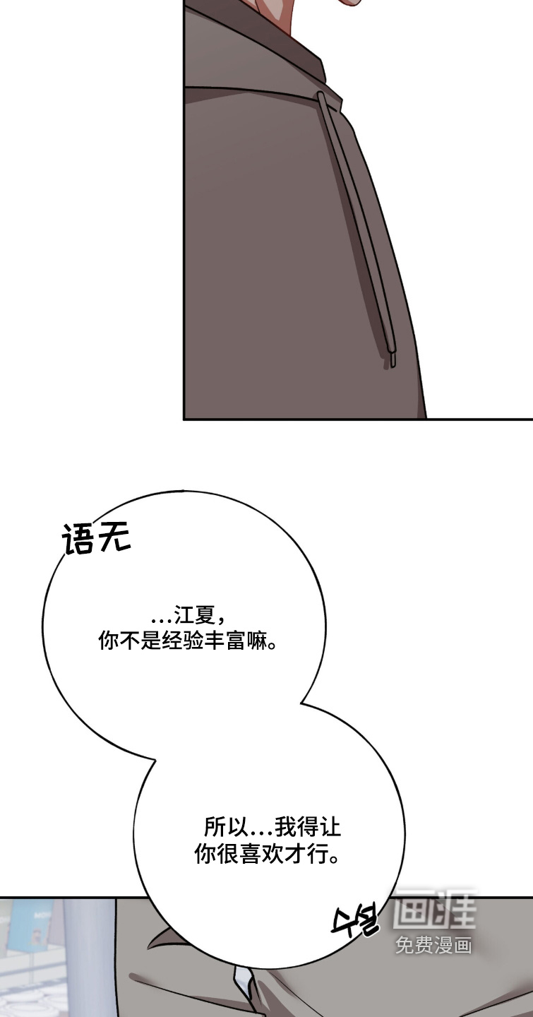 第46话9