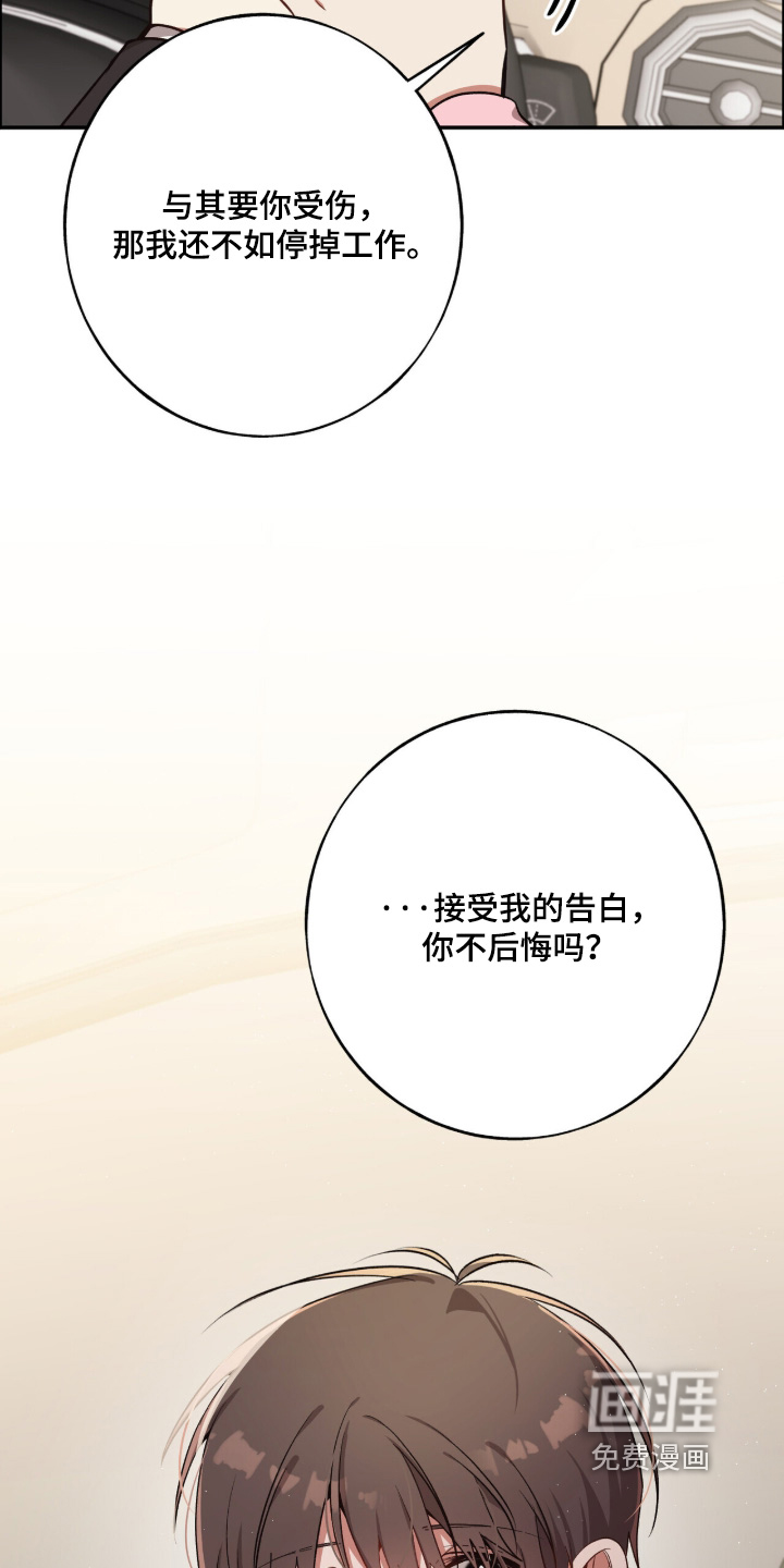 第51话10