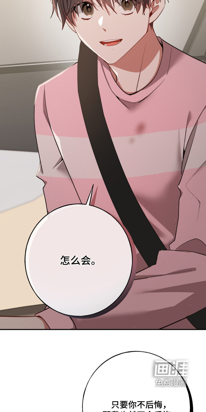 第51话11