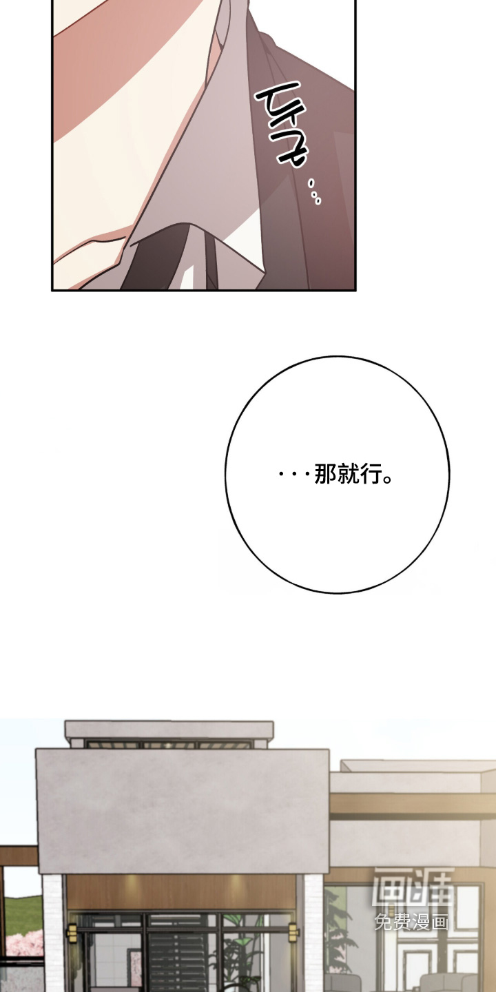 第51话13
