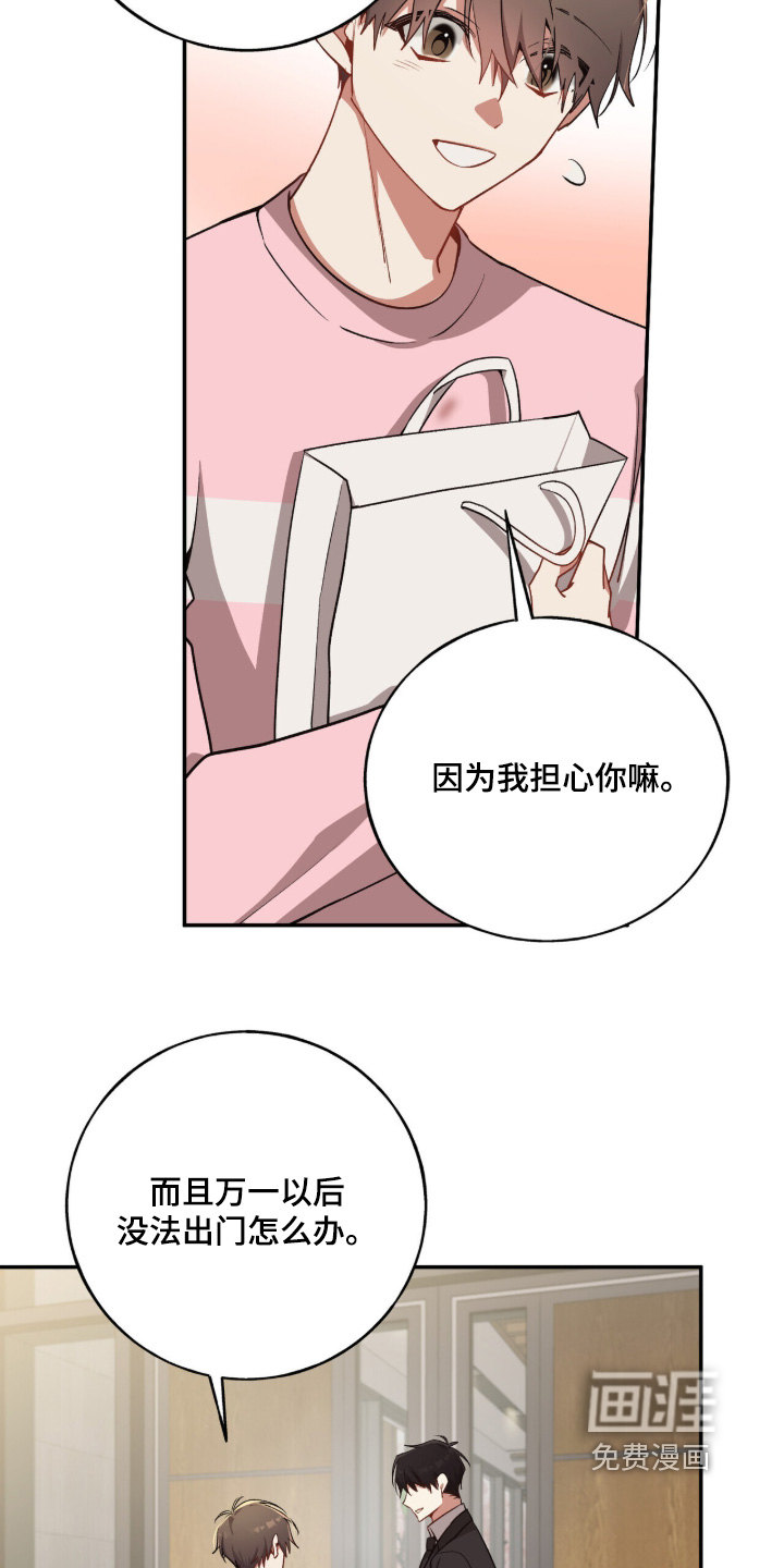 第51话15