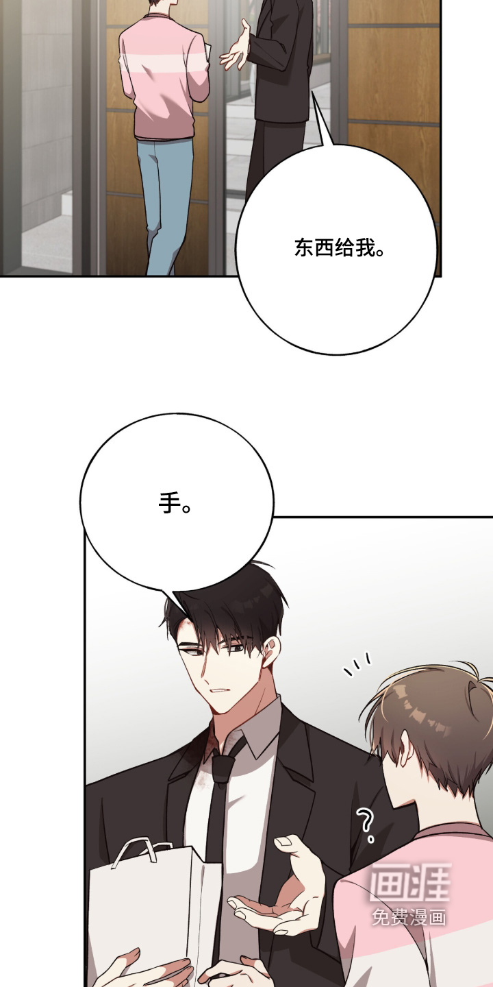 第51话16
