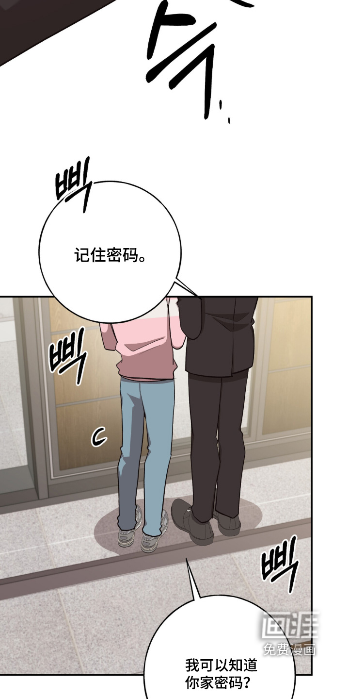 第51话18