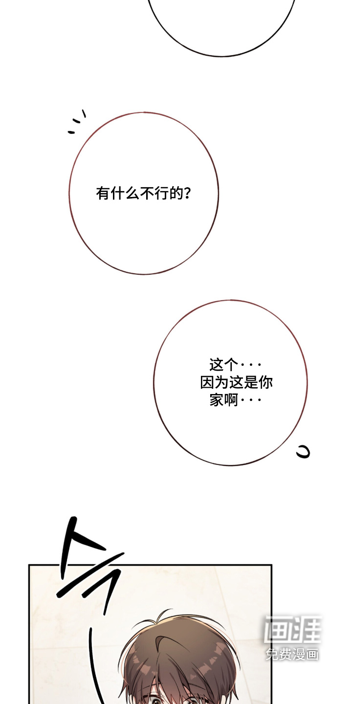 第51话19