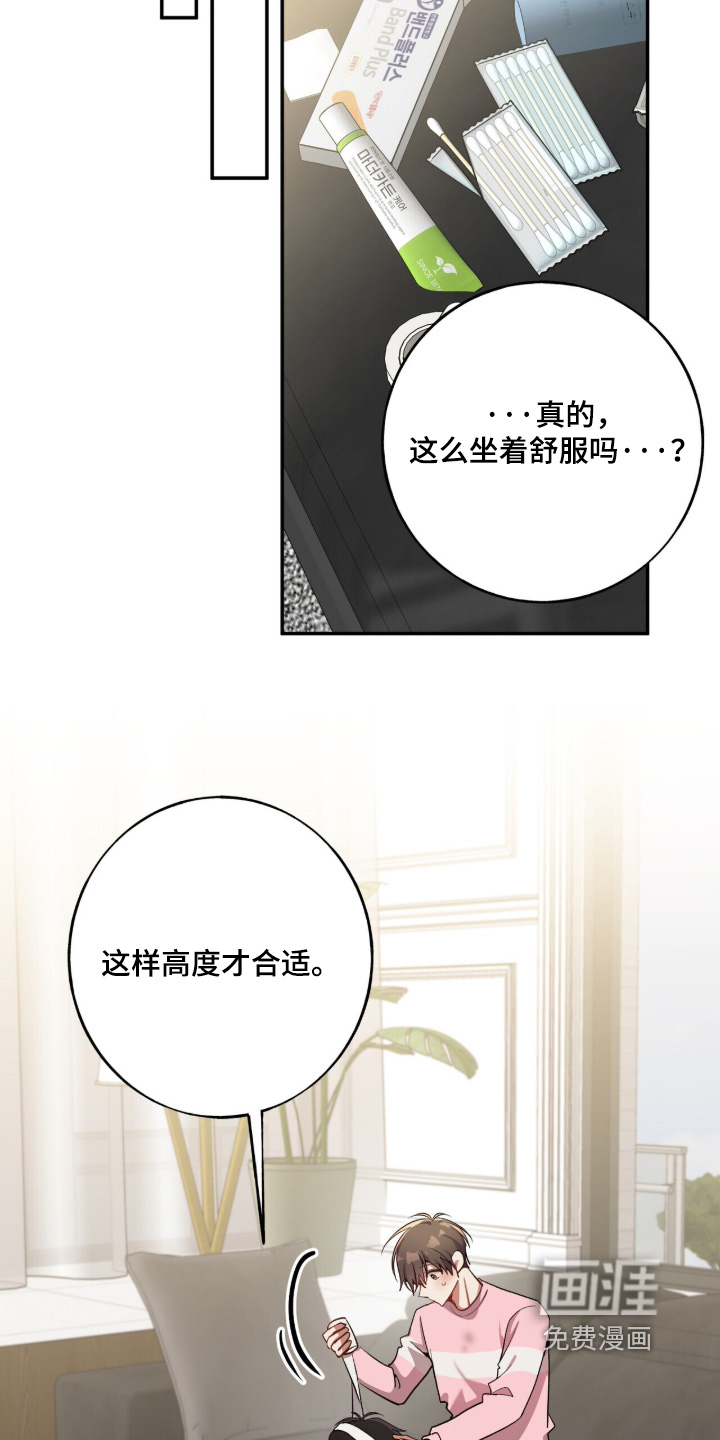 第51话22