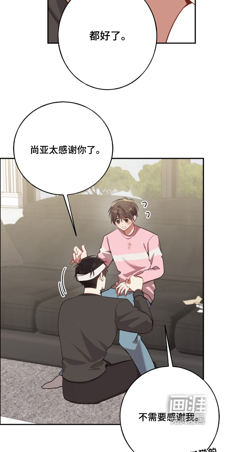 第51话27