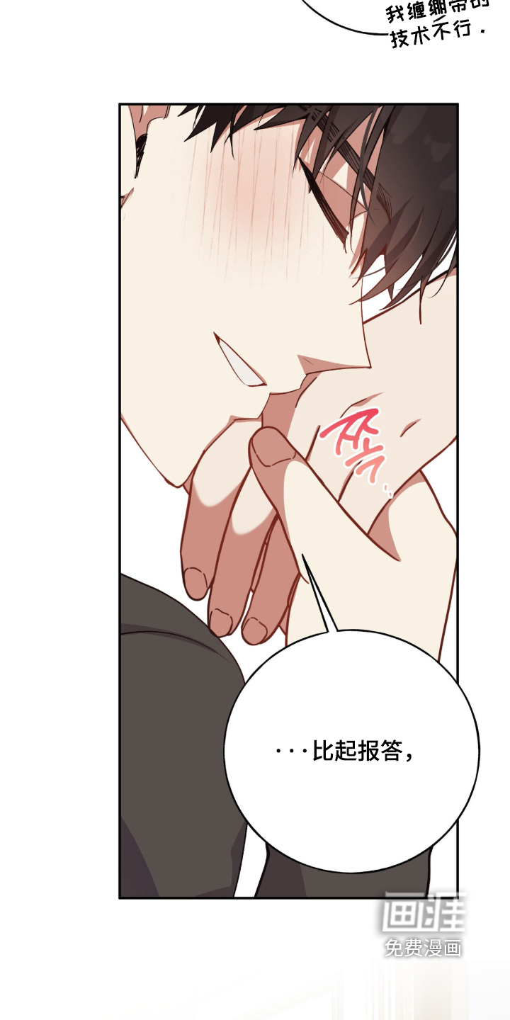 第51话28
