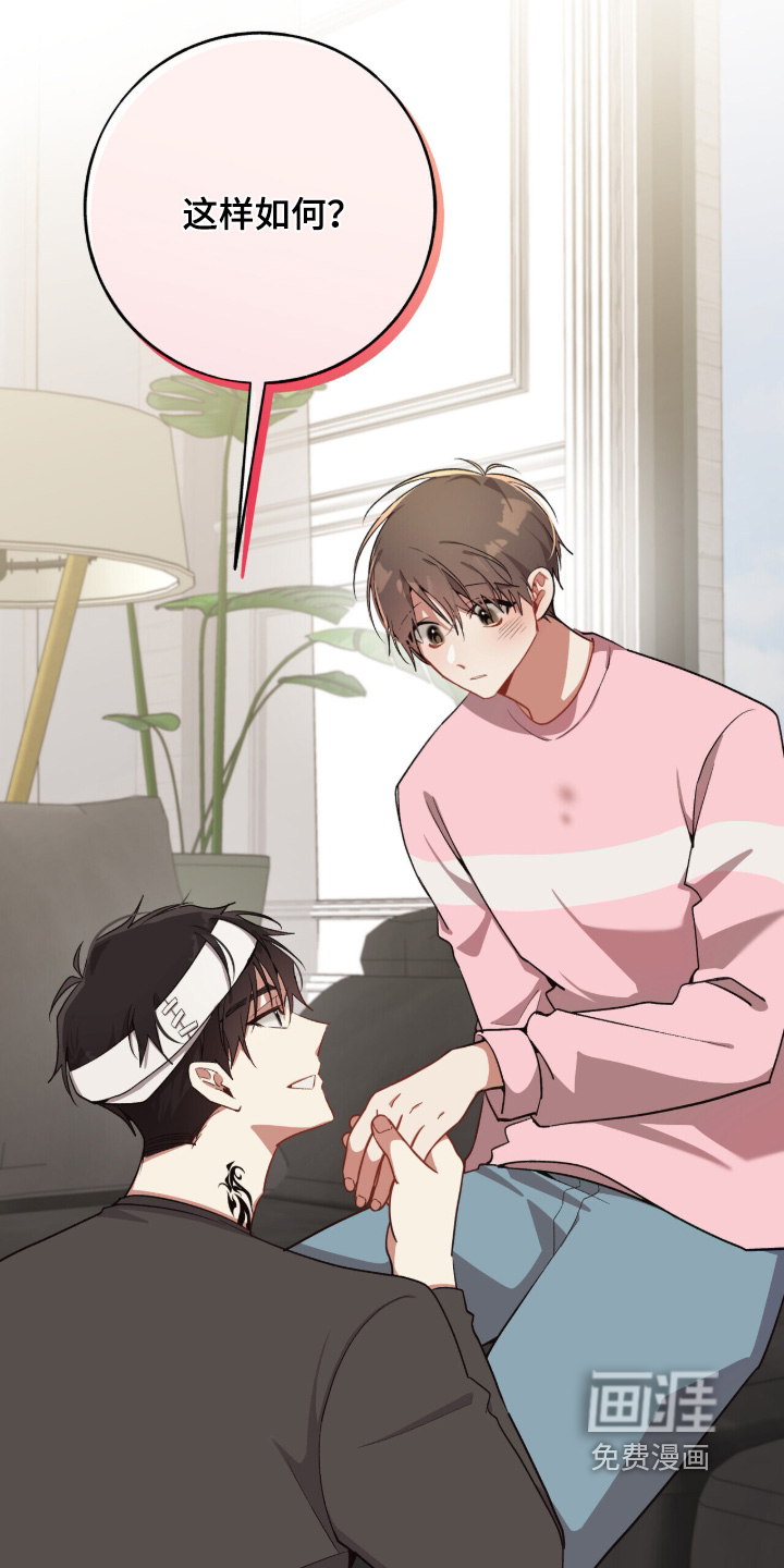 第51话29
