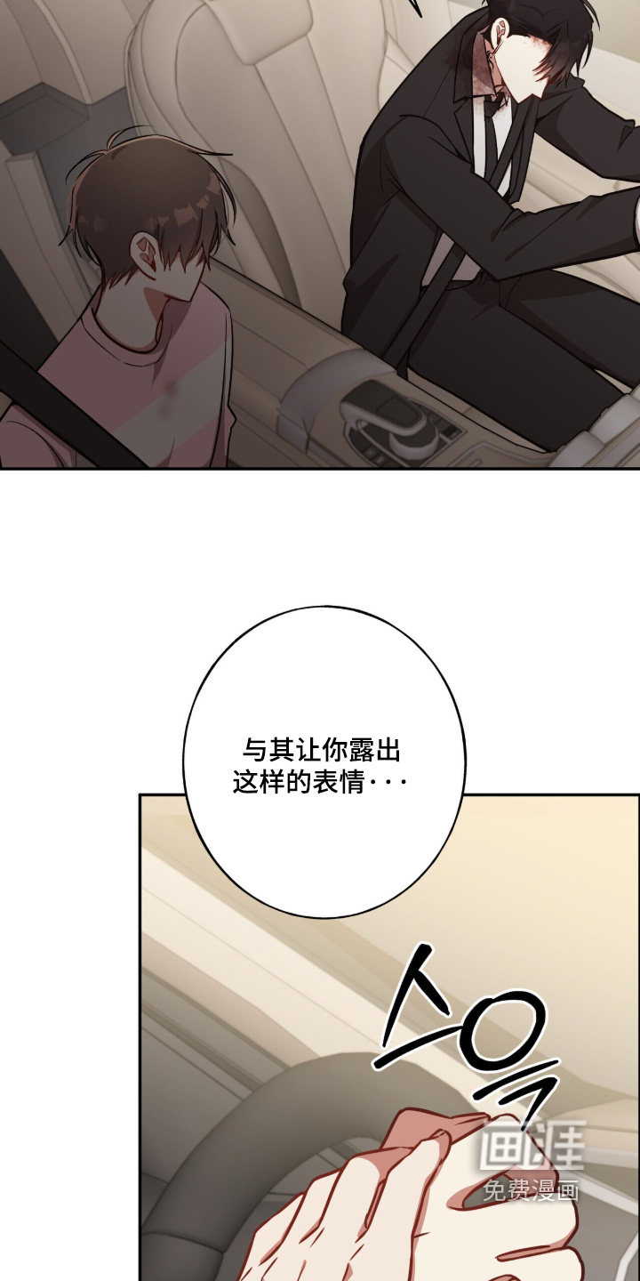 第51话5