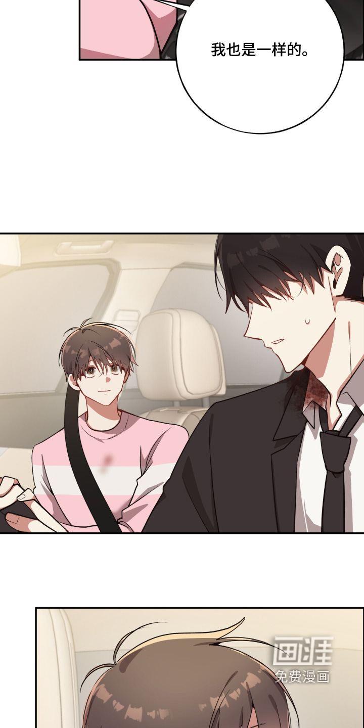第51话7