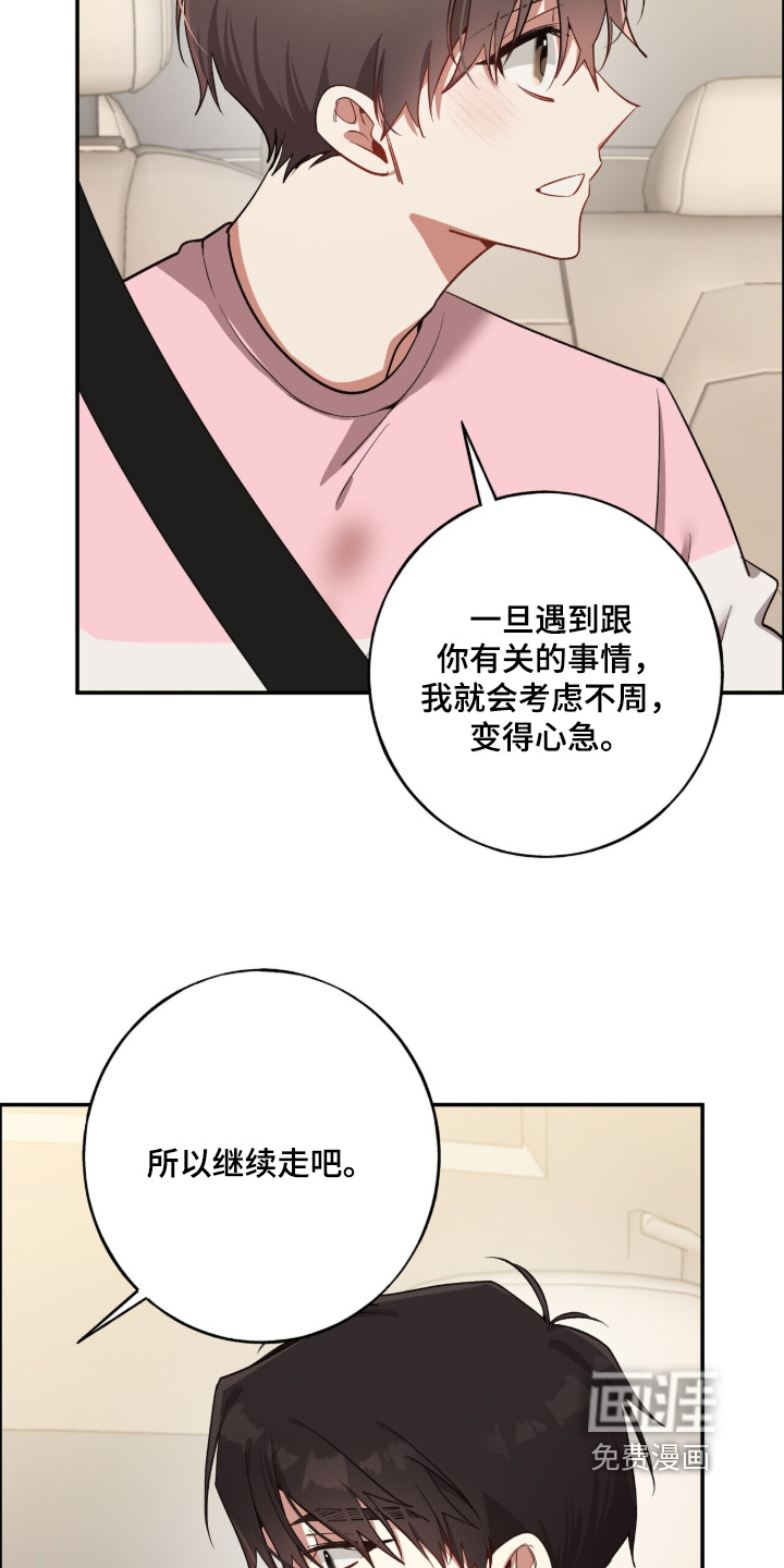 第51话8