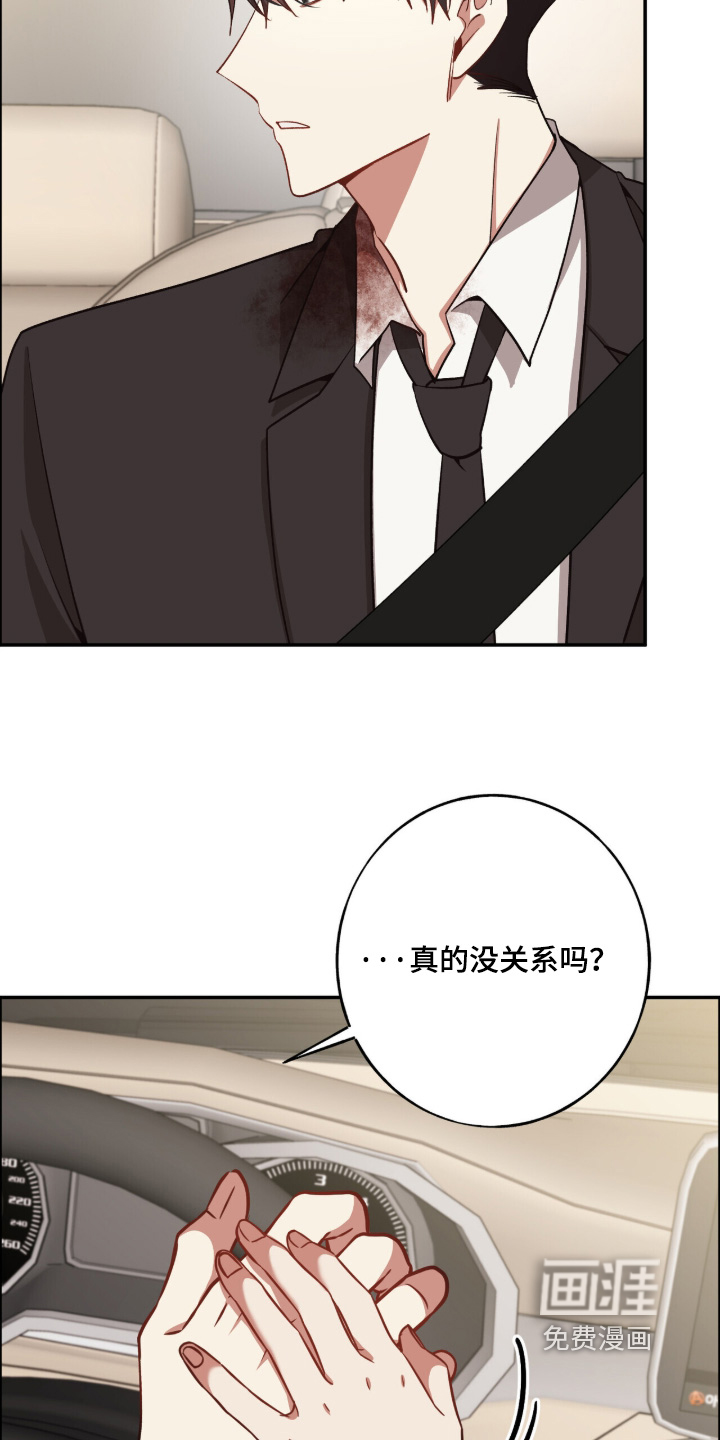 第51话9