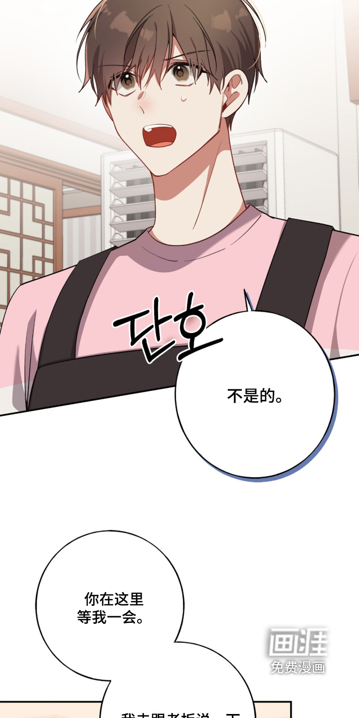 第50话12