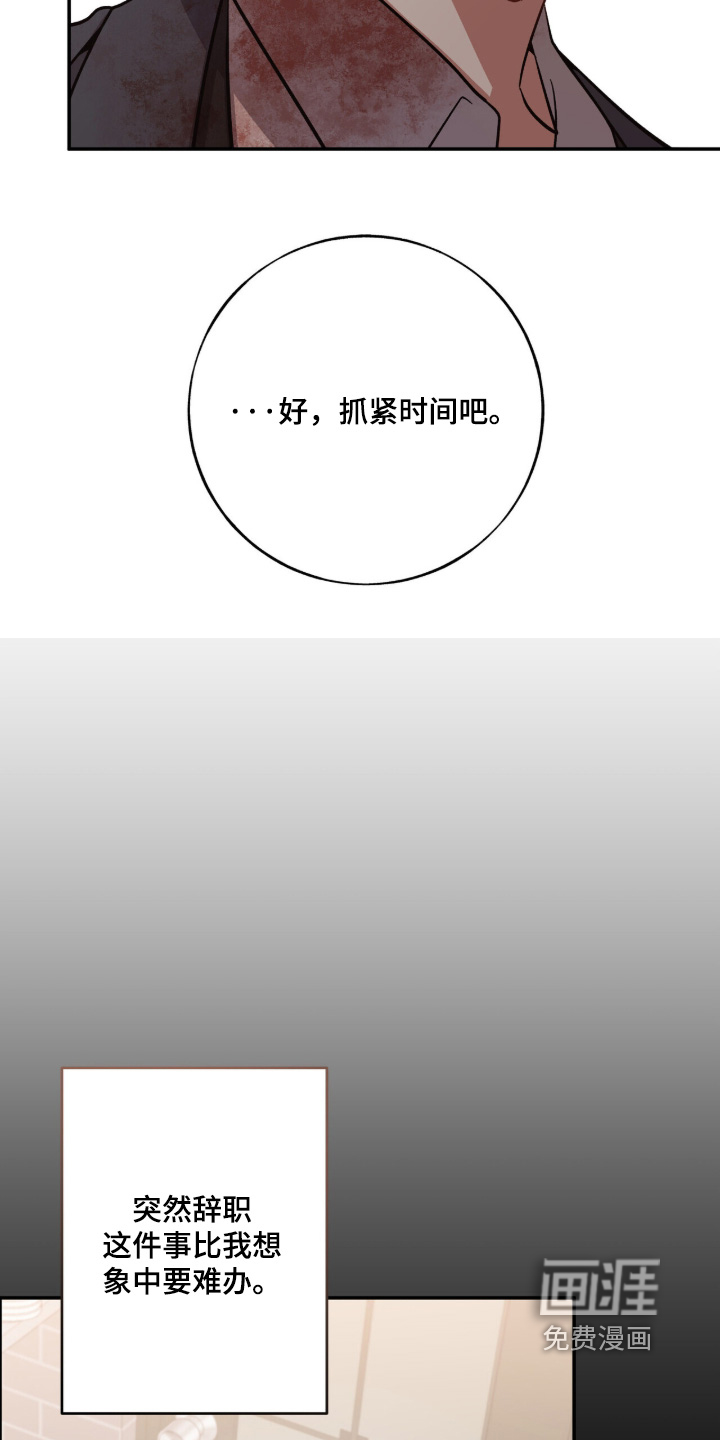 第50话14