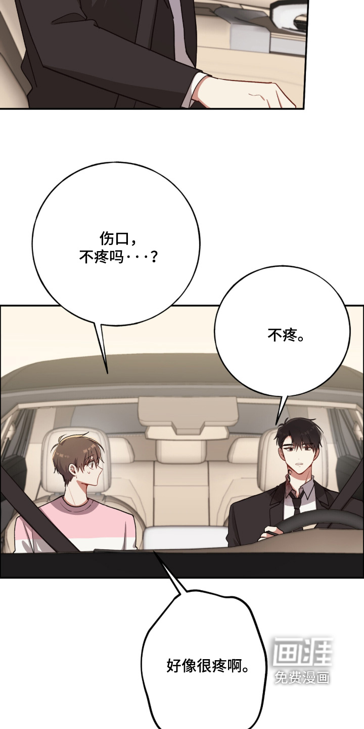 第50话19