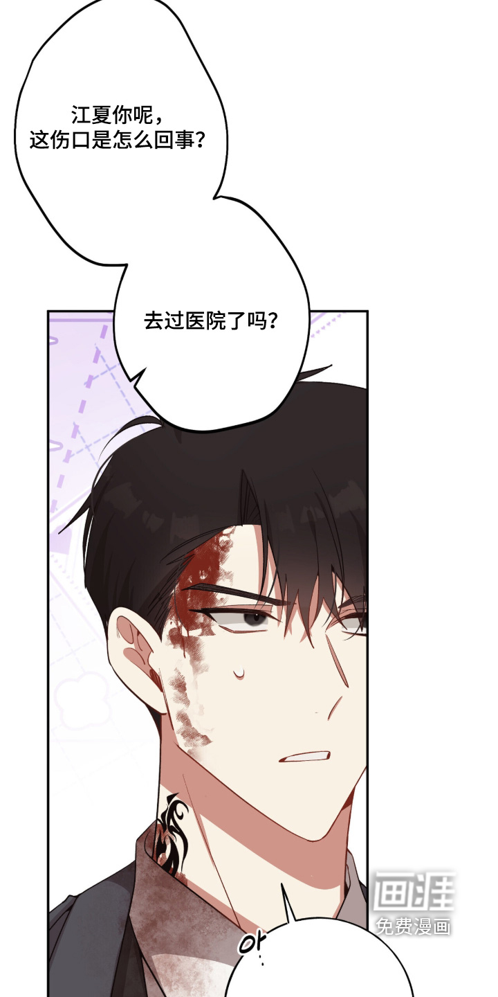 第50话2