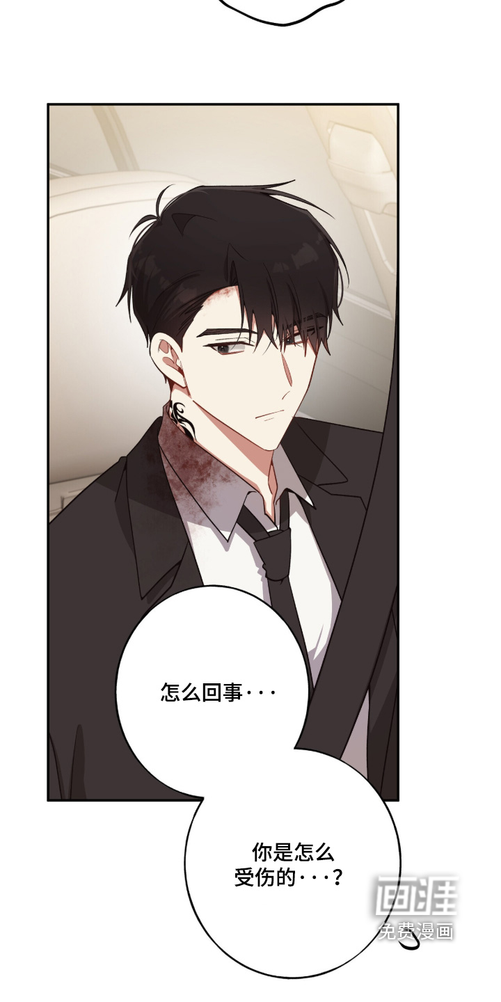 第50话20