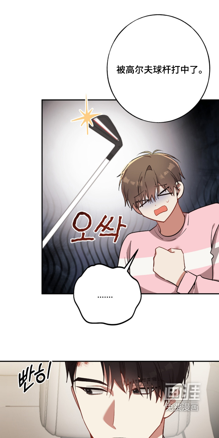 第50话21