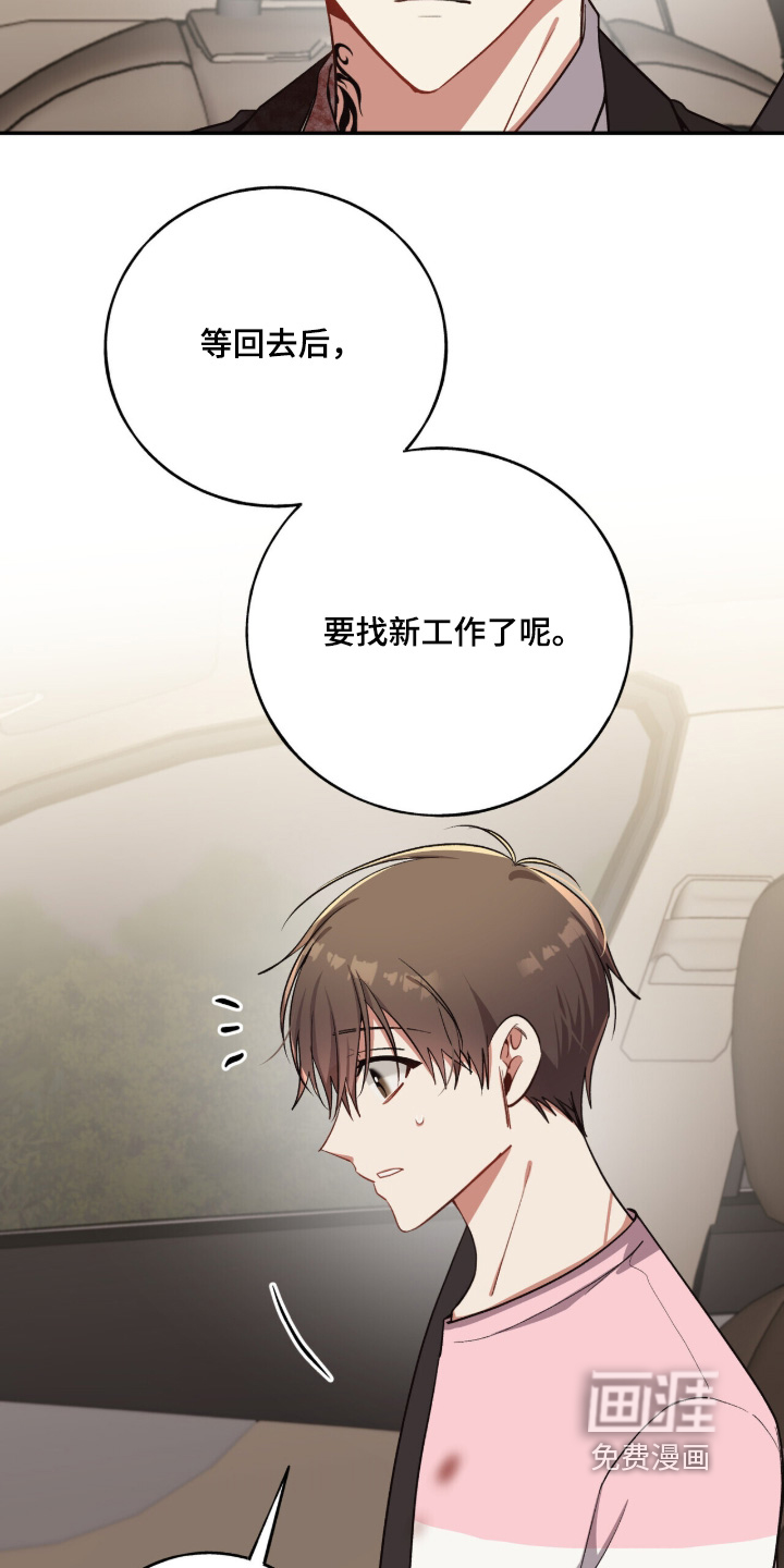 第50话22
