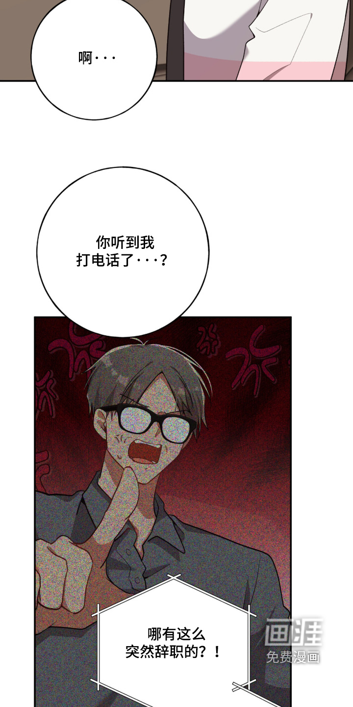 第50话23