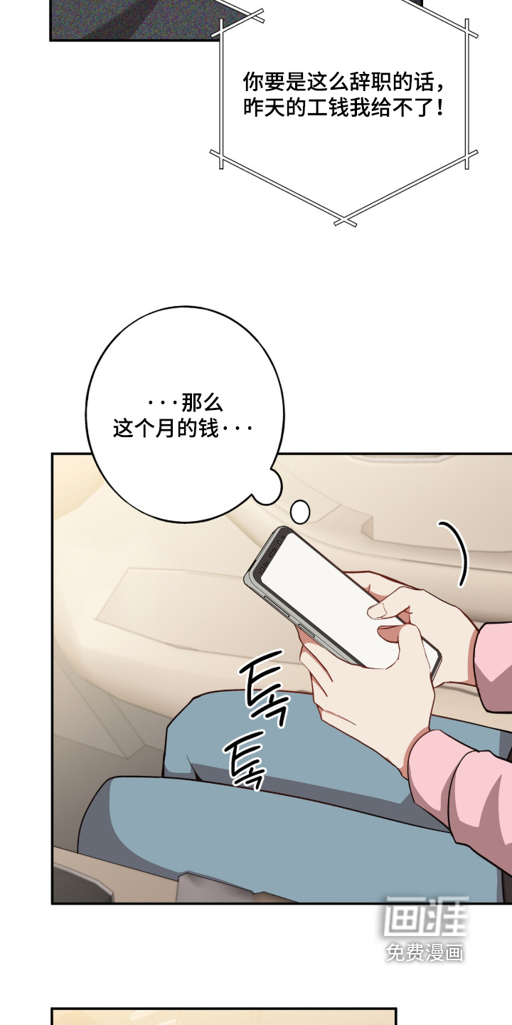 第50话24
