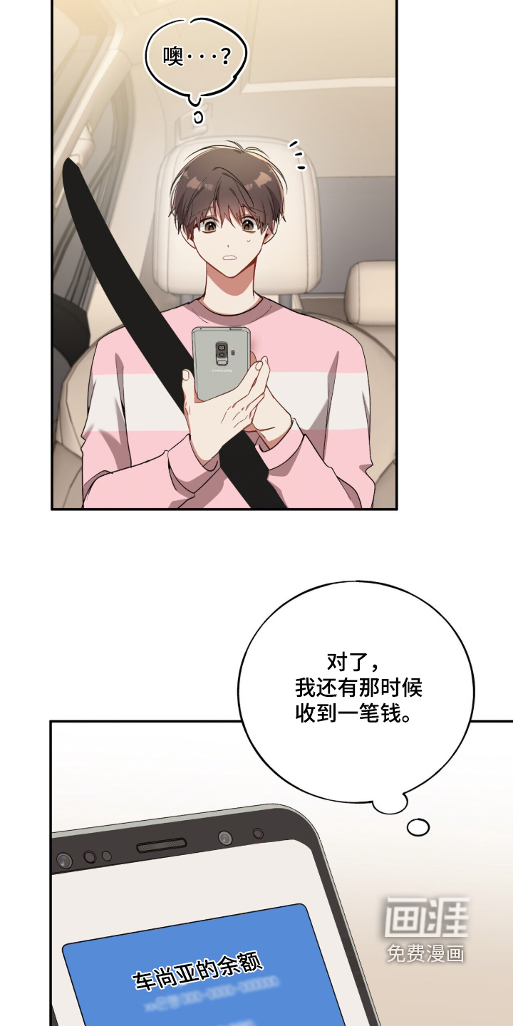 第50话25