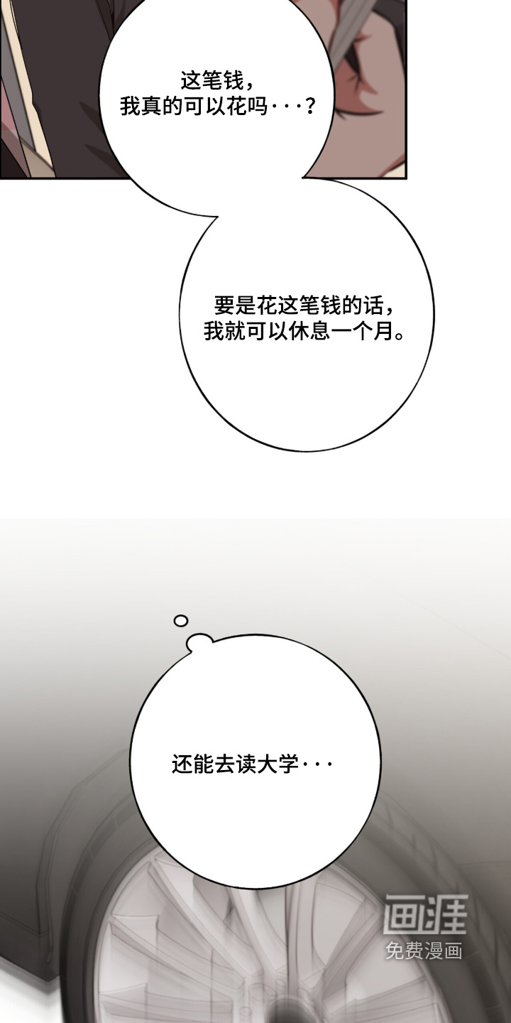 第50话27