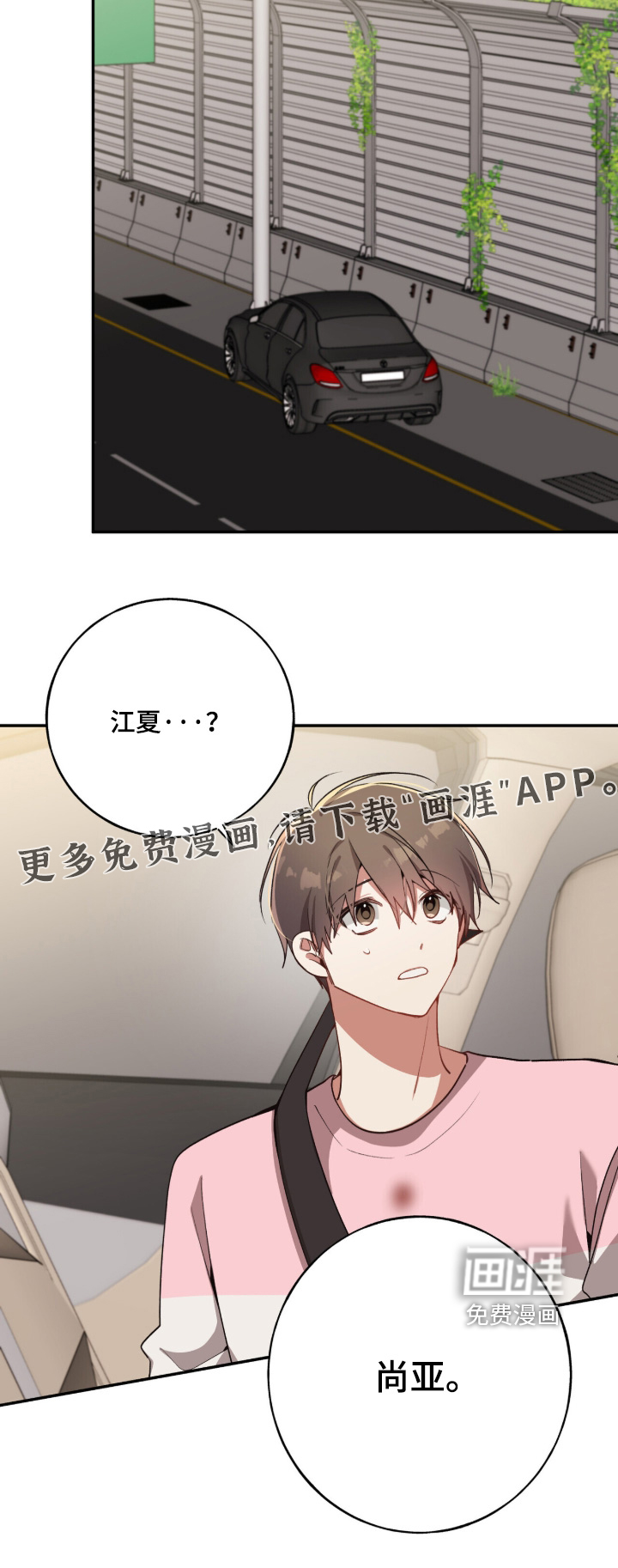 第50话29