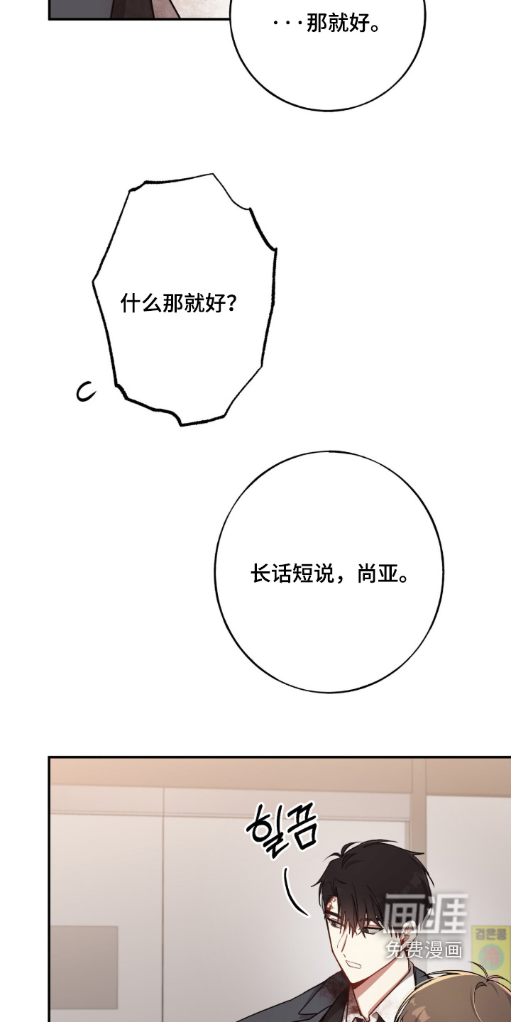 第50话3