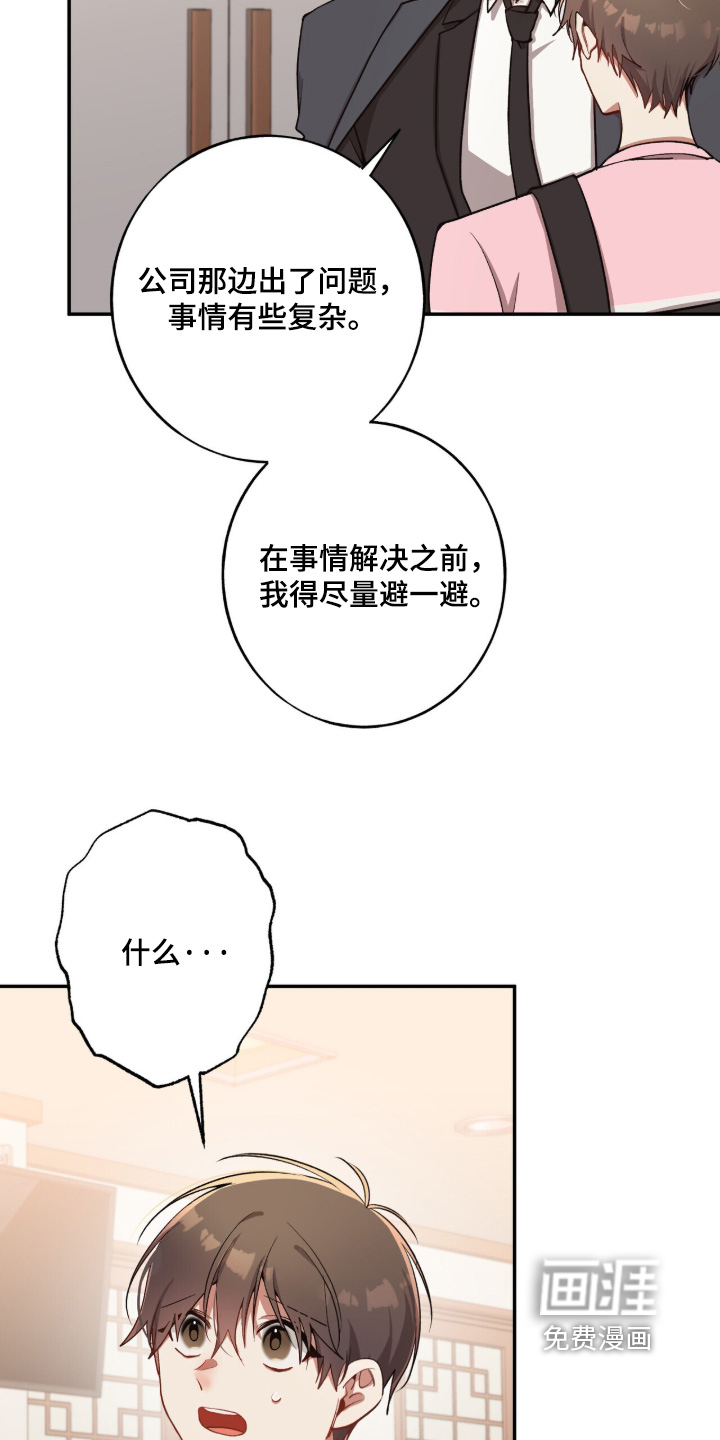 第50话4