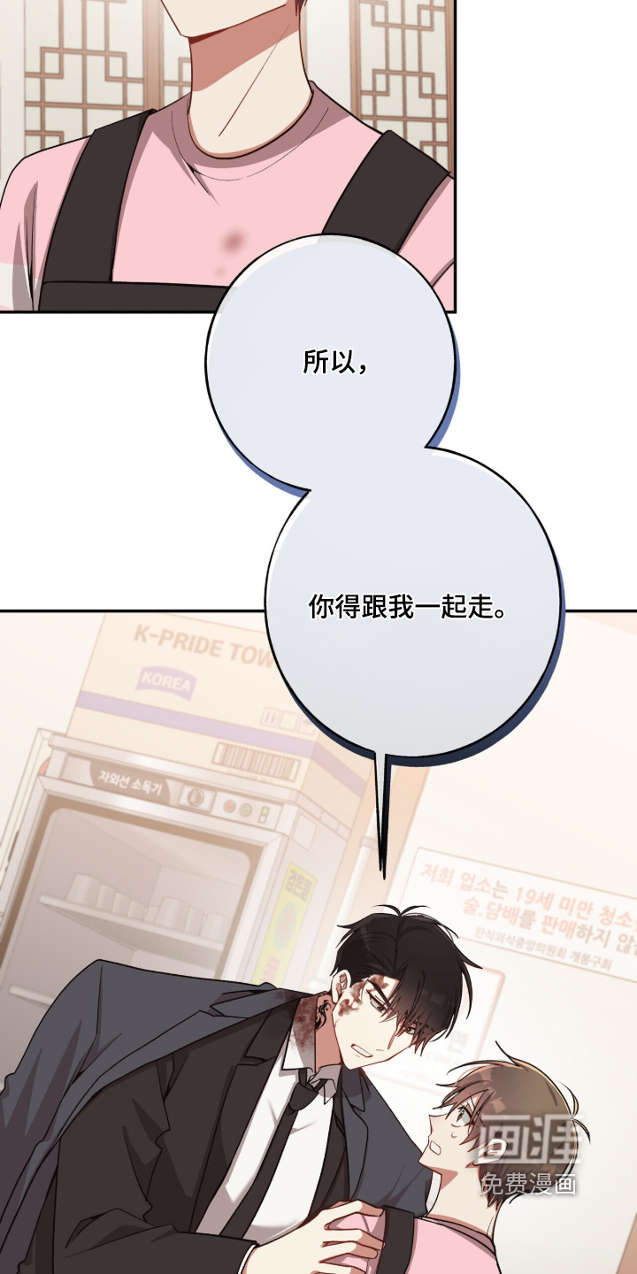 第50话5