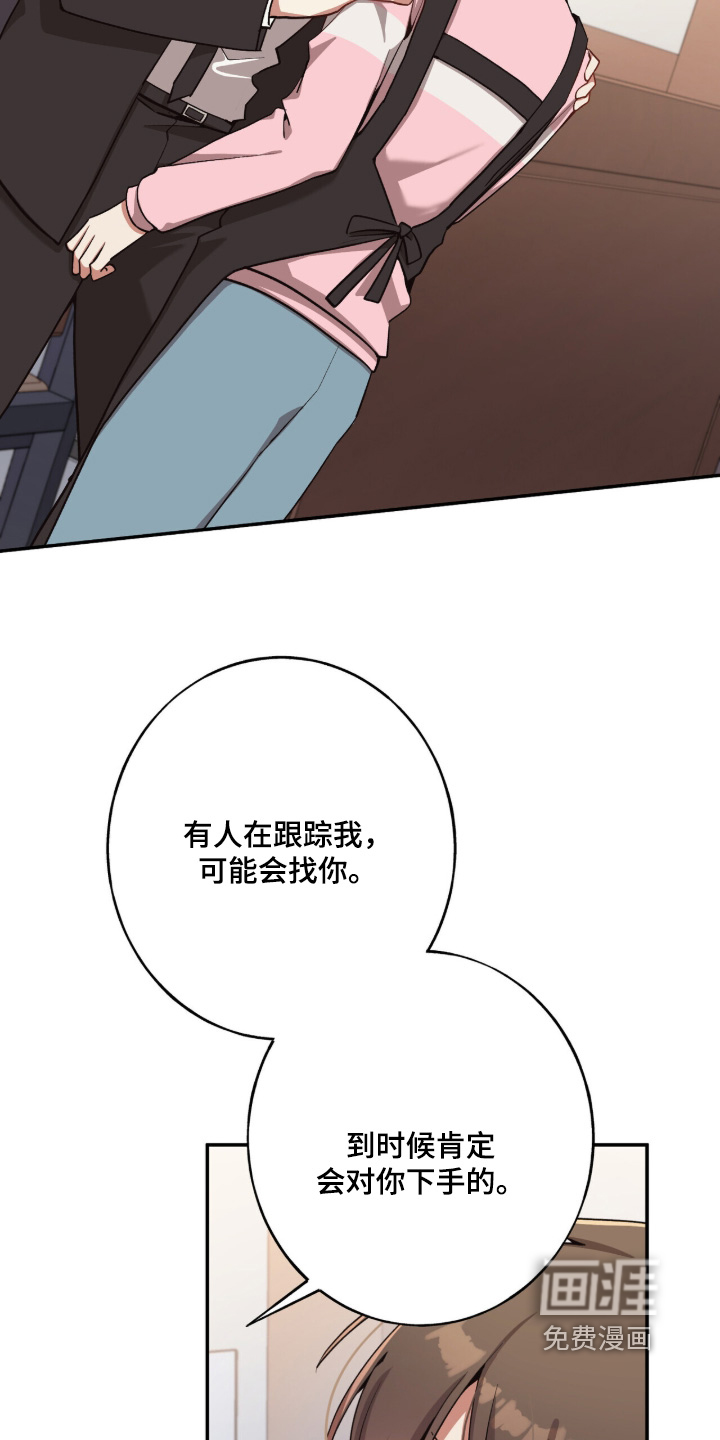 第50话6