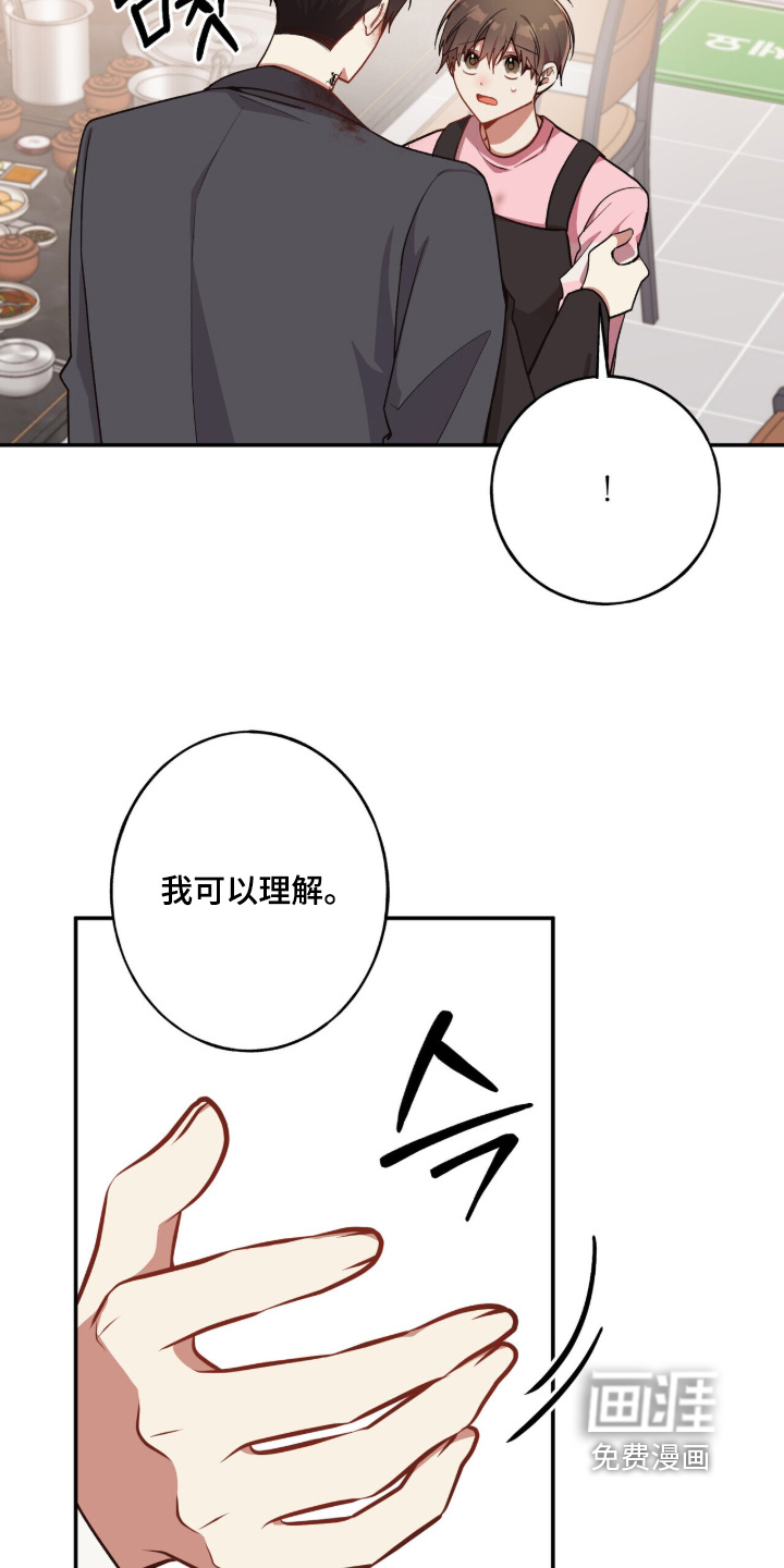 第50话9