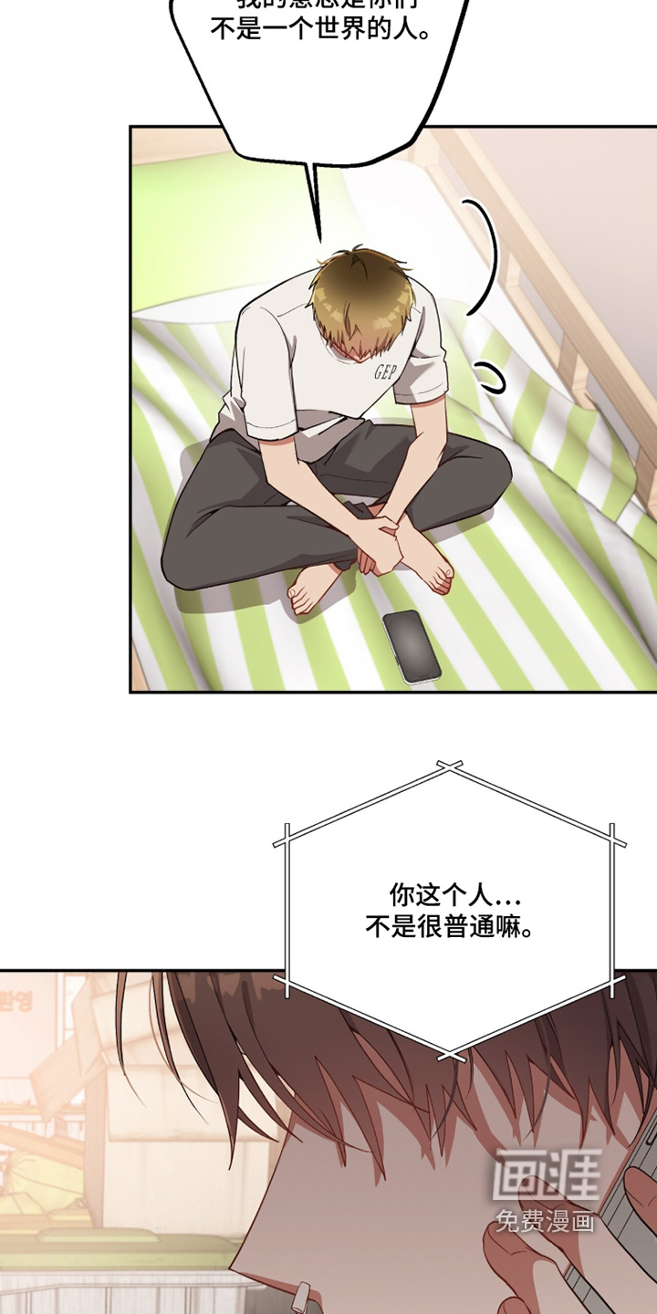 第49话13